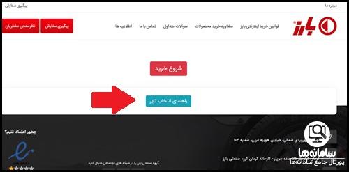 مراحل
